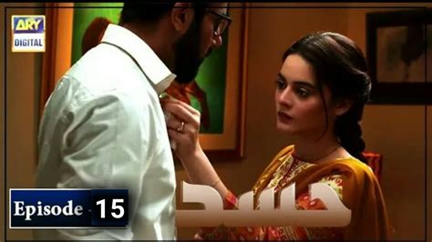 Hassad Episode 15 Nd25 July 2019 Ary Digital Drama Video By Fn Tv