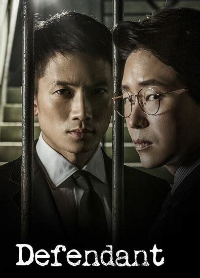 Defendant (pigoin, innocent defendant) год выпуска: Innocent Defendant (2017) : อัยการแดนประหาร | 18 ตอน (จบ ...