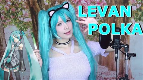 Levan Polka Hatsune Miku Cover EspaÑol Latino Youtube