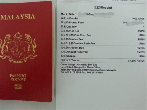 Ordinary passport holders of the people's republic of china is entitled to apply for malaysia's single entry malaysian sev & mev visa holders will be permitted to enter and remain in malaysia for not more than thirty (30) days from the date of entry. China Visa | Malaysia Real Estate Blog - Jeffery Lam