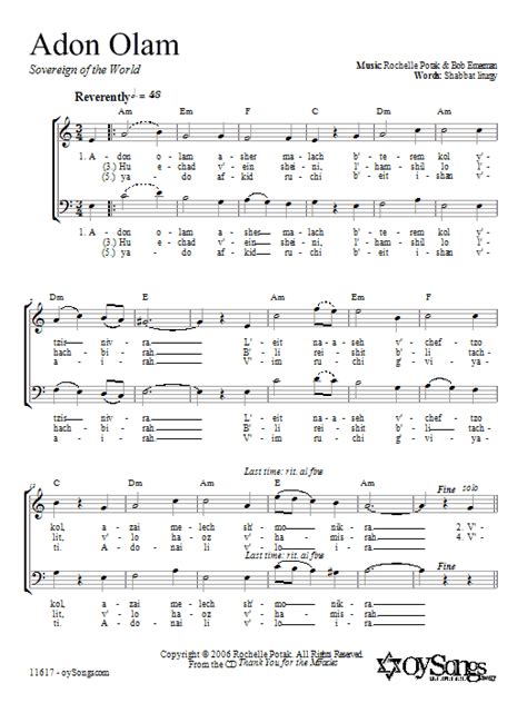 Adon Olam Sheet Music Shir Harmony 2 Part Choir