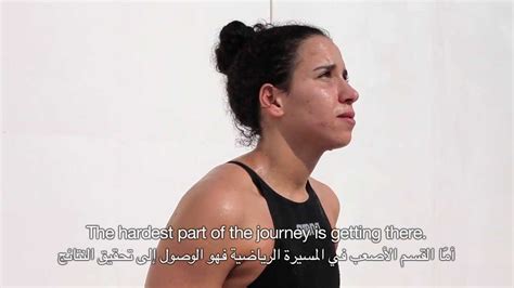 Hey Ya Sarah El Bekri Arab Women in Sport هيا سارة البكري النساء