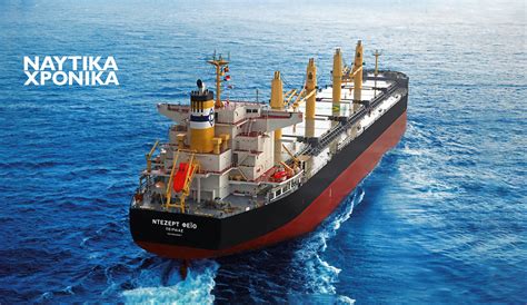 Atlantic Bulk Carriers Παραλαβή νεότευκτου Ultramax Ναυτικά Χρονικά