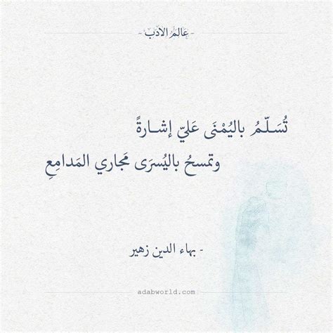 Maybe you would like to learn more about one of these? لا اقدر على الفراق, شعر الفراق - قلوب فتيات