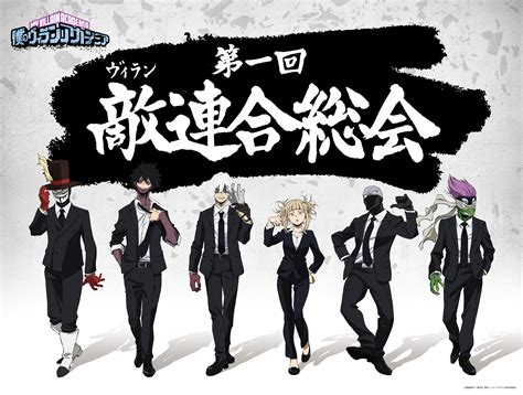 My Hero Academia Special Event Visual For The Villains Jcr Comic Arts