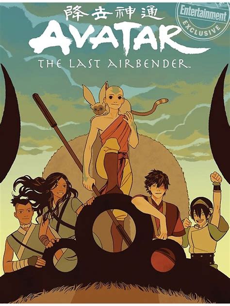 Avatar Atla Poster Print Photographic Print For Sale By Shopakimbo