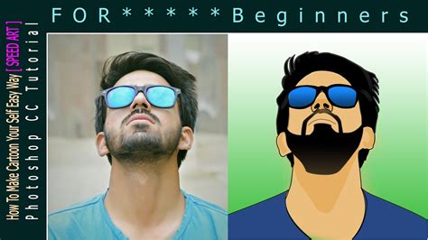 Somnath Photography: How To Make Cartoon Yourself Easy Way in Photoshop