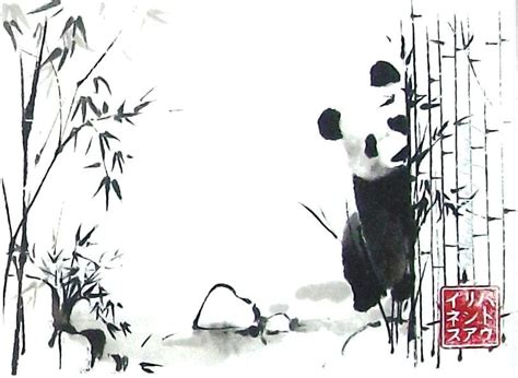 Playing With The Panda Panda Painting Japanese Ink Painting Chinese