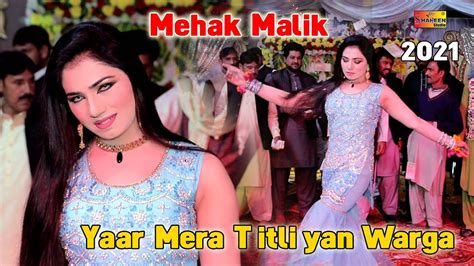 Yaar Mera Titliyan Warga Mehak Malik Dance Performance Bollywood