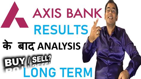Compare axis bank with peers on key fundamentals and financials. सावधान axis bank share | Q1 RESULT | Axis bank stock ...