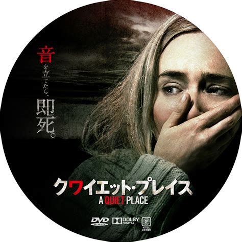まず、google クラウド プリントを使用できるようにプリンタを設定します。 ドライブ ファイルの共有設定では、google サイトのプロジェクト ファイルの共有方法を定義します。 こんなラベルを作ってみました♪クワイエット・プレイス