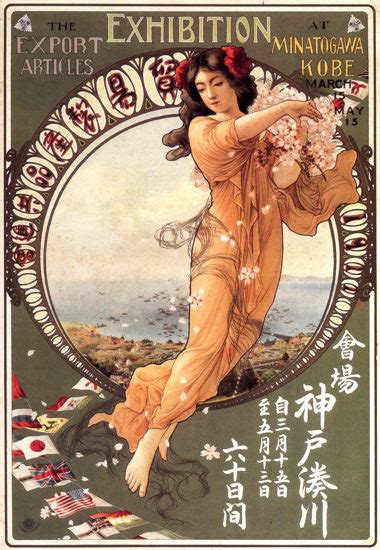 Export Articles Exhibition Kobe Japan 1913 Mad Men Art Vintage Ad