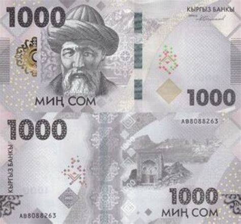 1000 Som 30 Years Of National Currency Kyrgyzstan Numista