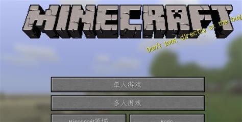 For example, when i attempted to load, i received a forge mod loader has found id mismatches error with the projectzulumobbiomeconfig.cfg file. 我的世界出现Forge Mod Loader怎么办_360新知