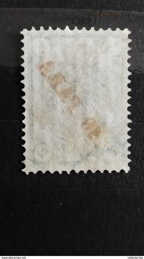 Unused Stamps Ultra Rare 2 Kop Russia Empire Overprint 10 Para