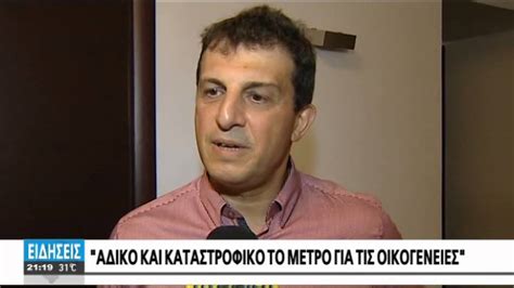 Στα φροντιστήρια πουκαμισάς εφαρμόζουμε το μάθημα στο τραπέζι, μια. ΟΡΓΗ ΓΙΑ ΤΟ ΦΠΑ ΣΤΑ ΦΡΟΝΤΙΣΤΗΡΙΑ - YouTube