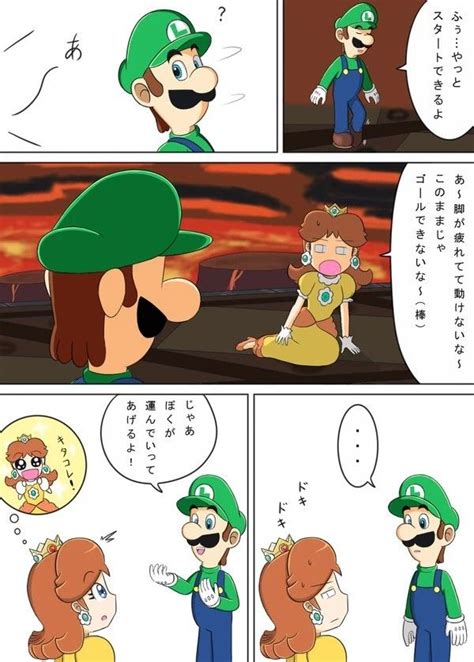 Comic Strip Mario And Luigi Conversations