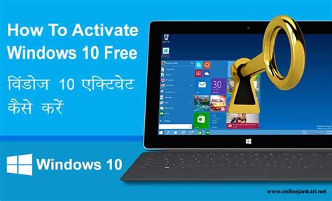How To Activate Windows 10 For Free Complete Howto Wikies