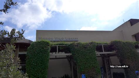 미국 도서관 3 미션 비에조 도서관 Mission Viejo Library