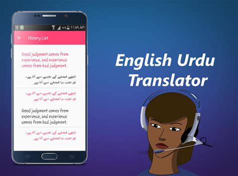 Updated English Urdu Translator For Pc Mac Windows 111087