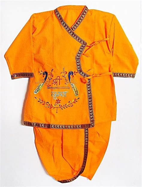 Gujrati Style Saffron Cotton Dhoti Pyjama Type Kurta With Sri Krishna Embroidery