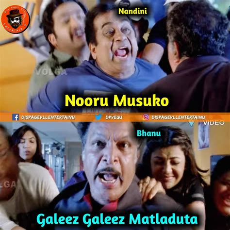 Bigg Boss 2 Telugu Day 16 In Memes