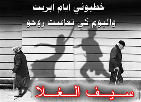موقع البوماتي , تحميل اغاني mp3 مجانا. كلمات اغاني اعراس ليبية شعبية مكتوبة - Musiqaa Blog