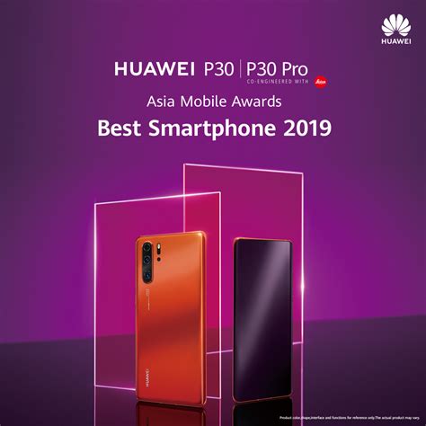 Huawei P30 Pro Won The Best Smartphone 2019 Award From Mwc Shanghai