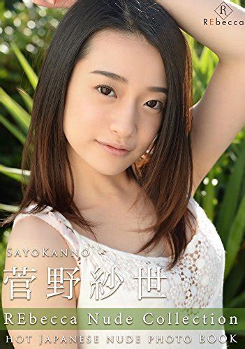 Sayo The Hot Japanese Models Nude Photo Book S Class Girls Rebecca By