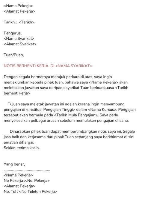 Berhenti kerja samaada untuk berpindah ke tempat kerja yang lebih baik, atau pun berhenti untuk memulakan bisnes sememangnya menjadi idaman semua orang. Contoh Surat Berhenti Kerja 24 Jam Pdf