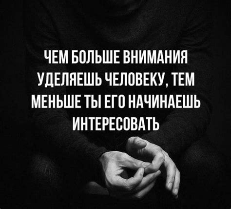 Правда жизни Wall Quotes Mood Quotes True Quotes Motivational Quotes Thoughts Quotes
