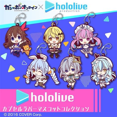 Flash Po Set Of Hololive Production Capsule Rubber Mascot