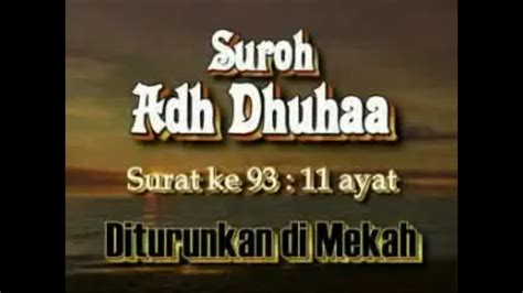 Surah Adh Dhuhaa Muhammad Thaha Al Junayd Youtube