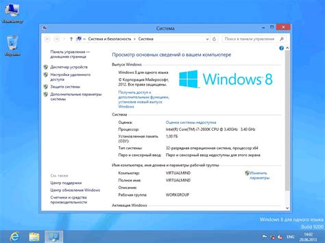 Windows 8 Single Language Russian X86x64 Microsoft