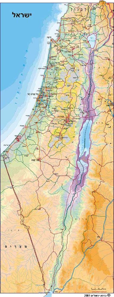 תל אביב יפו רמת אביב החדשה. טיולים בארץ