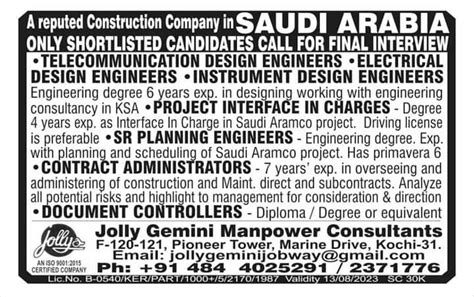 Saudi Jobs Required For A Leading Company In Saudi