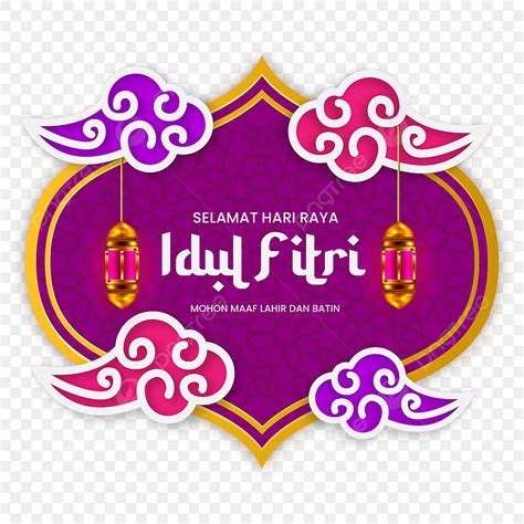 Selamat Hari Raya Vector Hd Images Selamat Hari Raya Idul Fitri Text