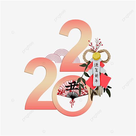 10 Best Modern Designe Japanese New Year 2021 Of 2021 Find Art Out