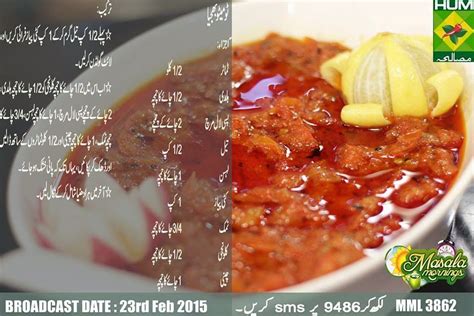 Masala Tv Cooking Recipes In Urdu Main Course Dishes Cooking