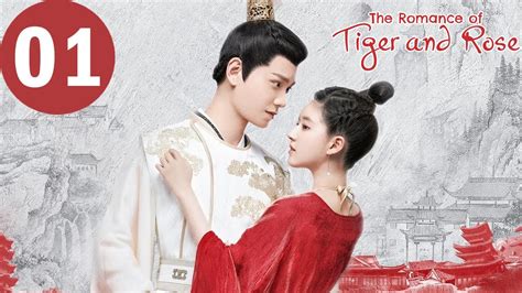 Eng Sub The Romance Of Tiger And Rose Ep Zhao Lusi