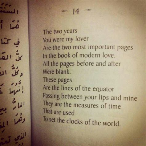 Pin By Dina El Far On Best Quotes Arabic Poetry Quotes For Book