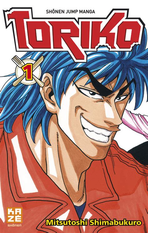 Vol1 Toriko Manga Manga News