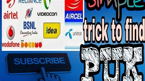 The puc code or puk key is found on the sim certificate, which you get when you first connect to a wireless network. How to find puk code for all sim card in hindi/english - YouTube