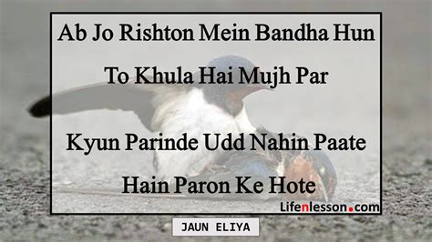 Jaun Eliya Urdu Poems That Will Stir Your Emotions With Simple Words