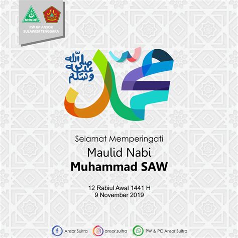 Contoh Desain Ucapan Maulid Nabi Muhammad Saw 9 November 2019