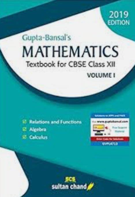 Which Is Best Reference Book For Cbse Class Maths Ml Aggarwal Or Rd