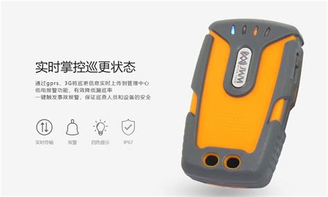 发 给 你 兄 弟. 广西铁路工务段应急系统使用金万码巡更【金万码】