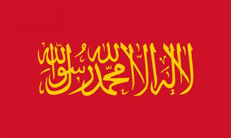 Red Flag Of Islamic Shahada By Bimbimromeong On Deviantart