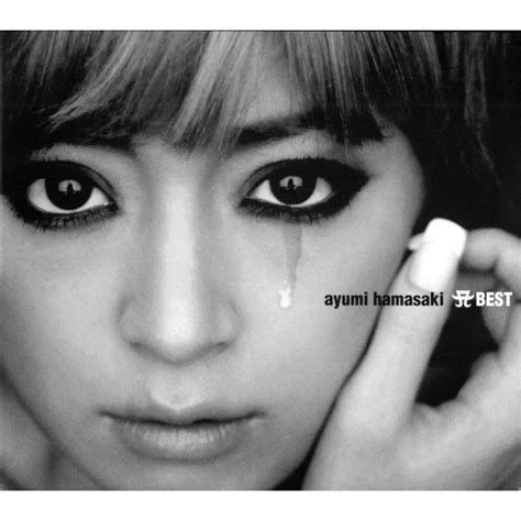 Ayumi Hamasaki Love Destiny Lyrics Genius Lyrics
