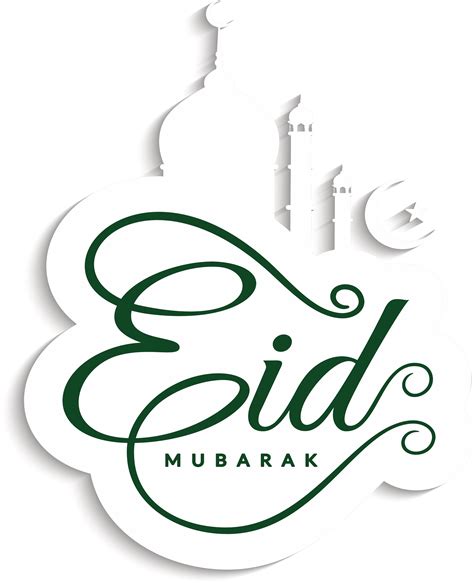 Eid Mubarak Background Png Free Gambaran